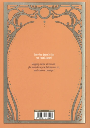 True Beauty Tome 4