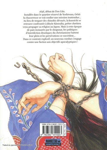 Butterfly Beast II Tome 2