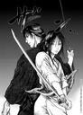 Butterfly Beast II Tome 3