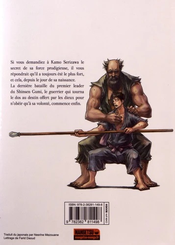 Chiruran - Tome 10