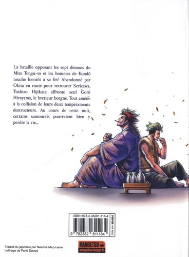 Chiruran - Tome 12