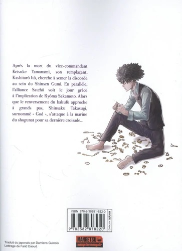 Chiruran - Tome 18
