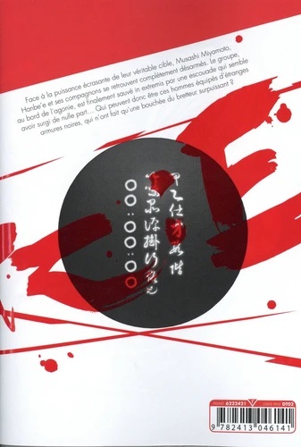 Gantz E Tome 3