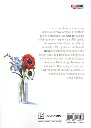 9791039140515_2.webp