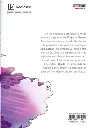 9791039142625_2.webp