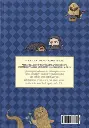 9782353484300_2.webp