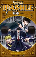 Mashle Tome 5