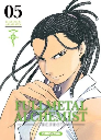 Fullmetal Alchemist Perfect Tome 5