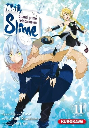 Moi quand je me réincarne en Slime Tome 11