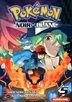 Pokémon noir et blanc Tome 5