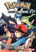 Pokémon noir et blanc Tome 6