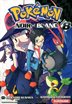 Pokémon noir et blanc Tome 8