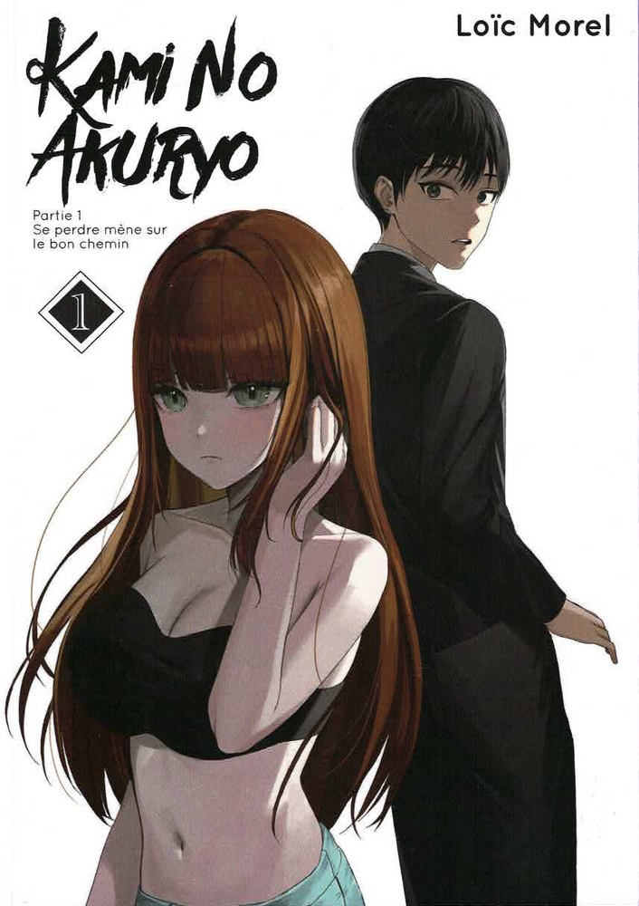 Kami No Akuryo - Partie 1 : Se perdre mène sur le bon chemin