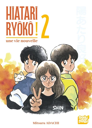 Hiatari ryôkô! - Une vie nouvelle Tome 2