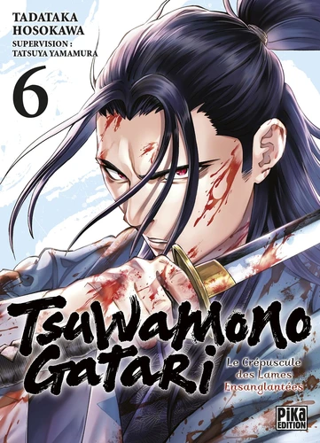 Tsuwamonogatari le crépuscule des lames ensanglantées Tome 6