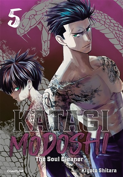 Katagi modoshi - Tome 5