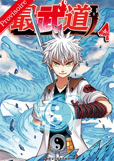 Black Fist Tome 4