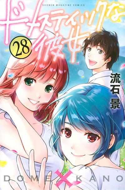 Love X Dilemma - Tome 28 - Édition spéciale