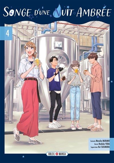 Songe d'une nuit ambrée - Tome 4