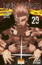 Jujutsu Kaisen Tome 29