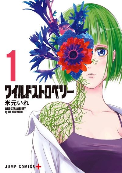 Wild strawberry - Tome 1