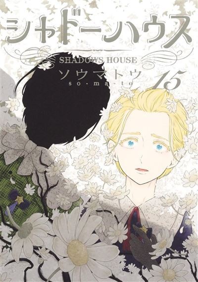Shadows house - Tome 15