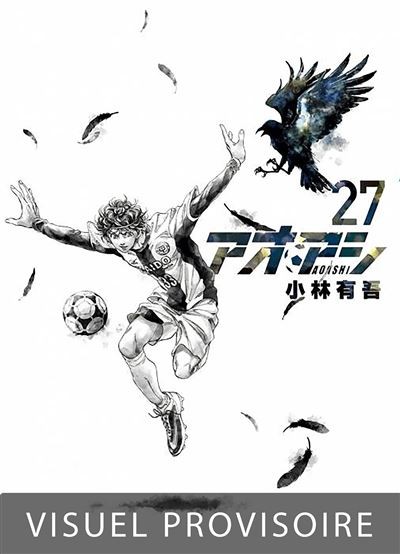 Ao ashi playmaker Tome 27