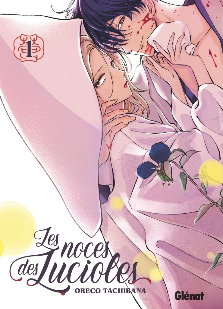 Les Noces des lucioles - Tome 1
