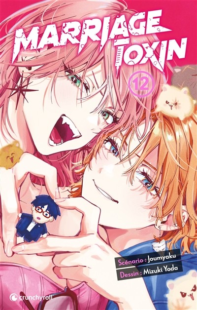 Marriage Toxin - Tome 12