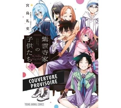The Shiunji Family Children - Tome 1