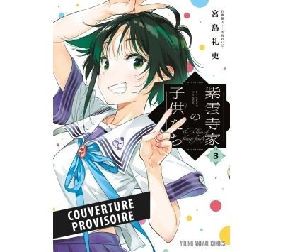 The Shiunji Family Children - Tome 3