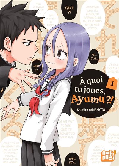 A quoi tu joues, ayumu ? Tome 1