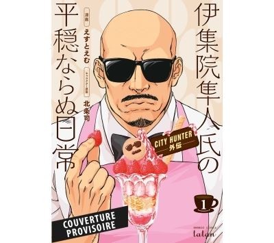 City Hunter Spin-off : La vie pas si paisible d'Umibozu - Tome 1