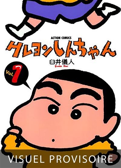 Crayon shinchan Tome 1