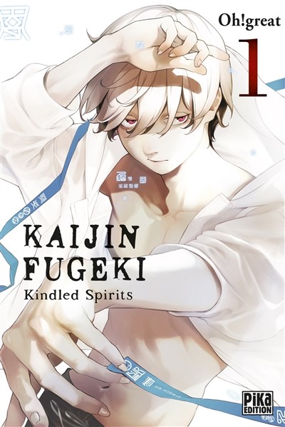 Kaijin Fugeki - Kindled Spirits - Tome 1