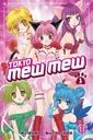 Tokyo mew mew Tome 1