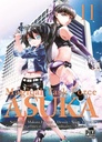Magical Task Force Asuka Tome 11