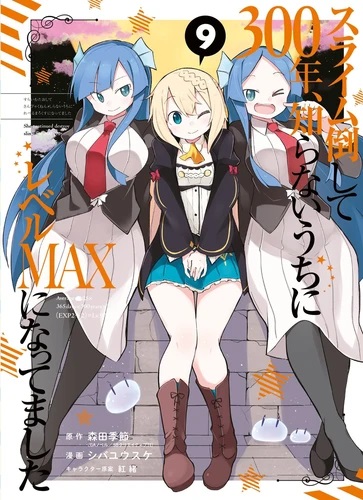 La sorciere invincible - Tome 9