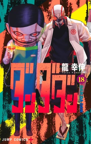 [9782820351708] Dandadan Tome 18