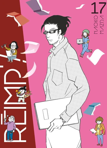 [9782344055922] Réimp’ ! Tome 17