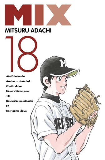[9782413078654] Mix - Tome 18