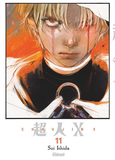 [9782344070192] Choujin X - Tome 11