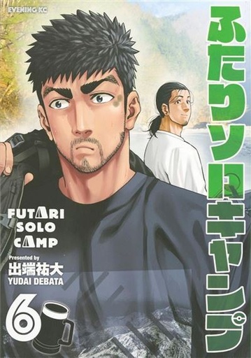 [9782302105089] Solo Camping for Two - Tome 6