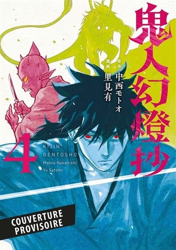[9791039126830] Sword of the demon hunter Tome 4