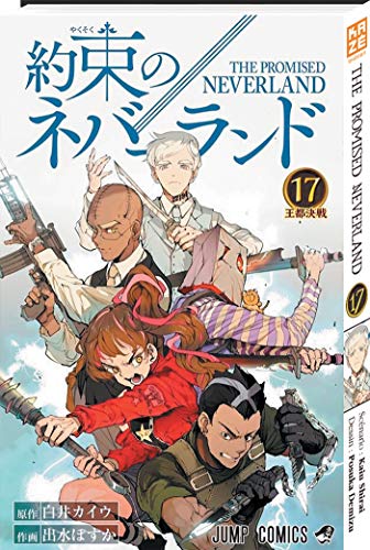 [9782820338679] The promised neverland Tome 17