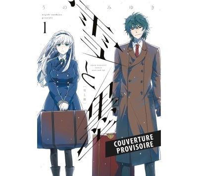[9791039135092] De neige et d’encre Tome 1