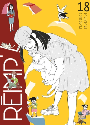 [9782344055939] Réimp’ ! Tome 18