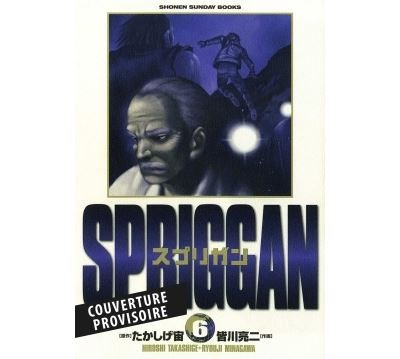 [9791039135085] Spriggan - Perfect edition Tome 6