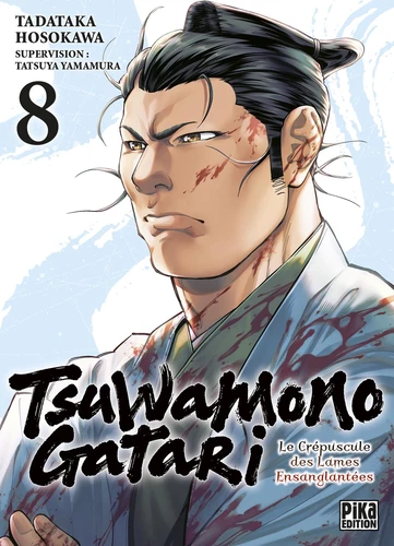 [9791043303791] Tsuwamonogatari le crépuscule des lames ensanglantées Tome 8