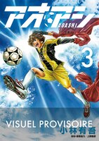 [9782382811634] Ao ashi playmaker Tome 3